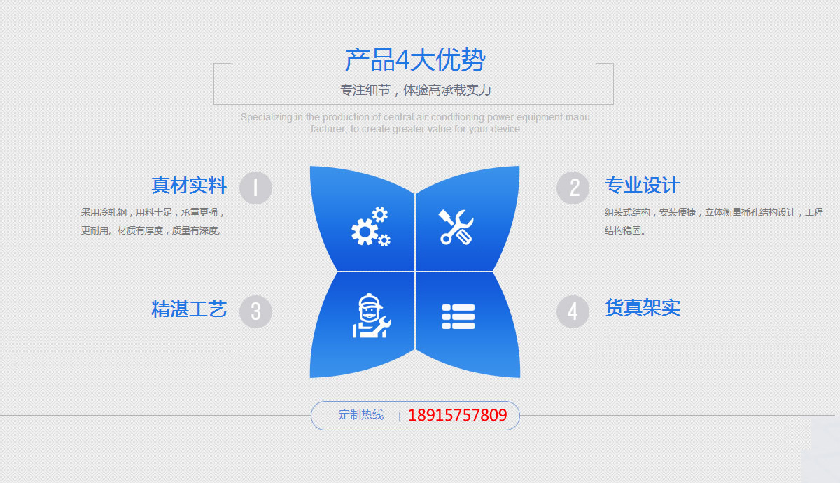 安吉達(dá)